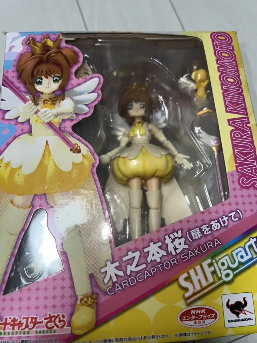 S.H. Figure Arts Cardcaptor sakura Kinomoto Sakura (at the door)