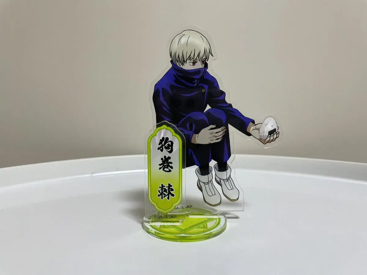 Zuu Spinning Inumaki Toge acrylic stand