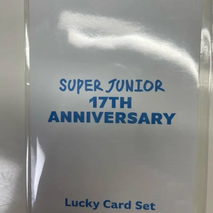 슈퍼주니어 17주년 럭키카드 포카 슈주 규현