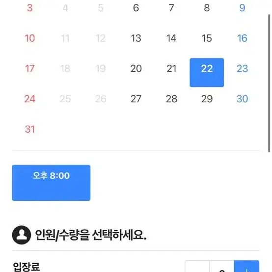 서울코미디클럽 3월 22일 2인 티켓 삽니다