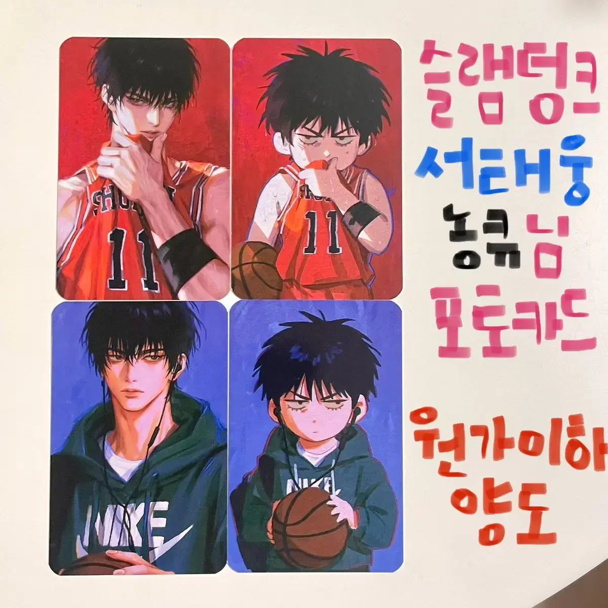 SLAM DUNK Seo Tae-woong Nong Q Photo Card (2 SET)