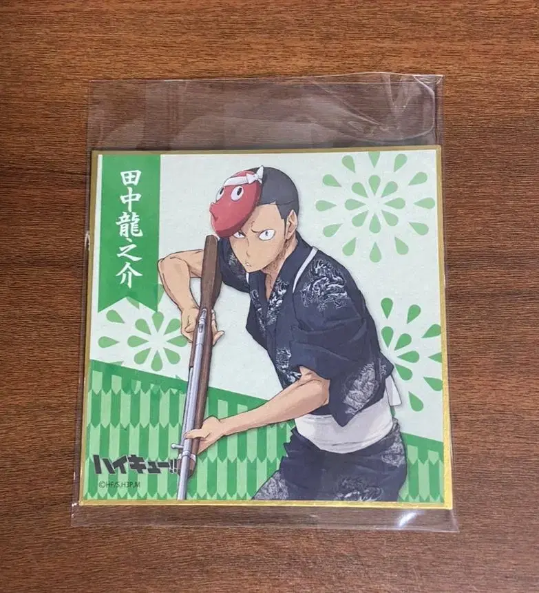 Haikyuu Tanaka inlay paper for sale