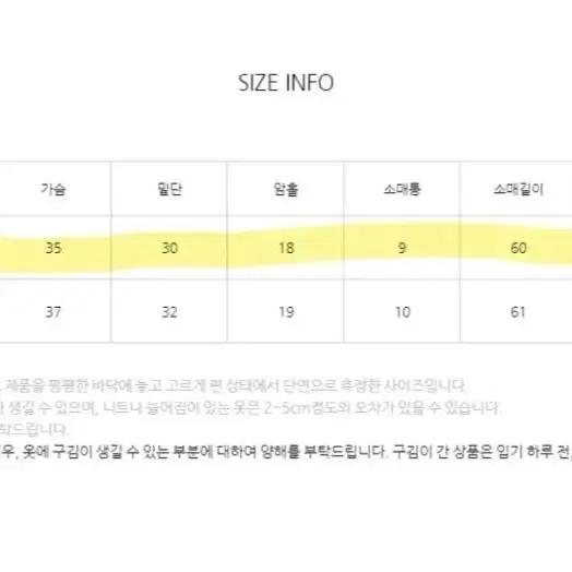 NAIN 나인 시그니처 소프트 라운드 니트(T-6752)