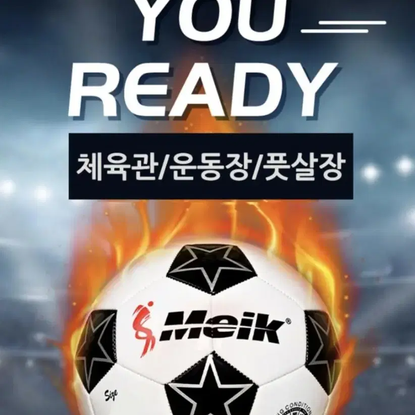 [무료배송]정품 메이크 유소년 풋살 3호 축구공 풋살공