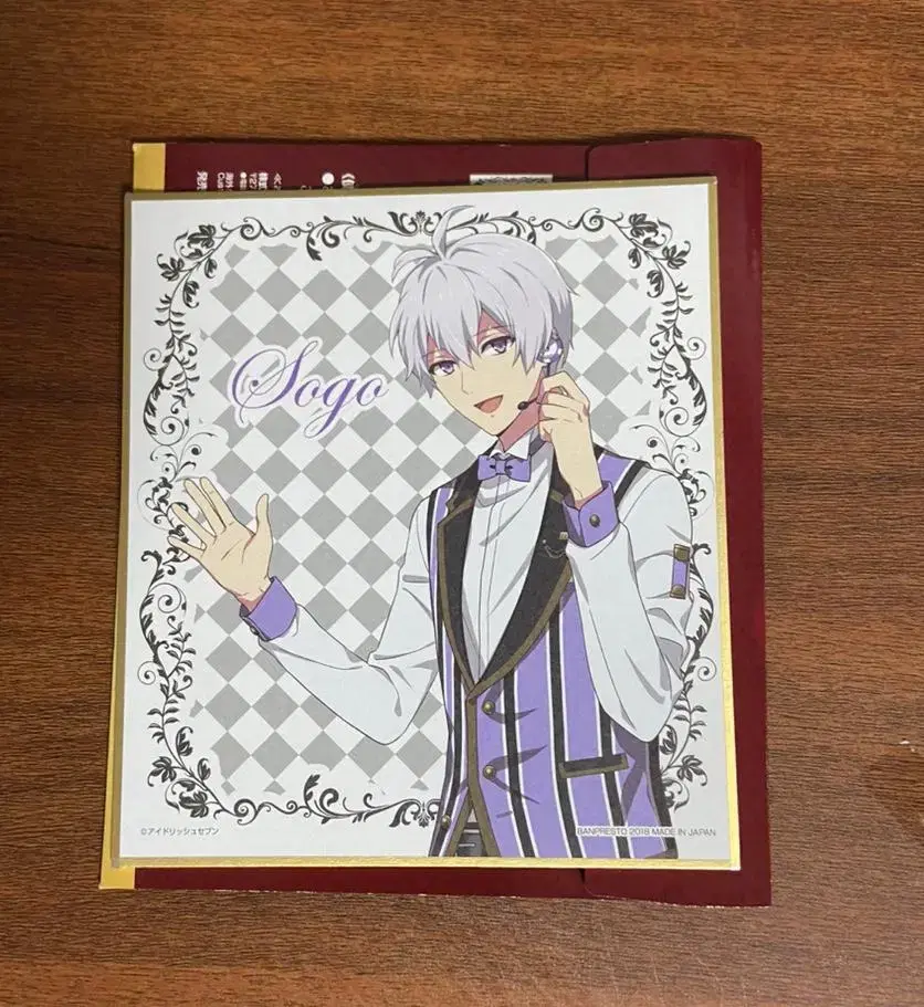 Sell Ainana Sogo colored paper