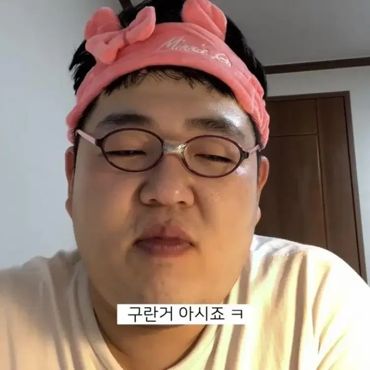 문상훈 헤어밴드 삽니다 세안밴드 다이소 디즈니세안밴드