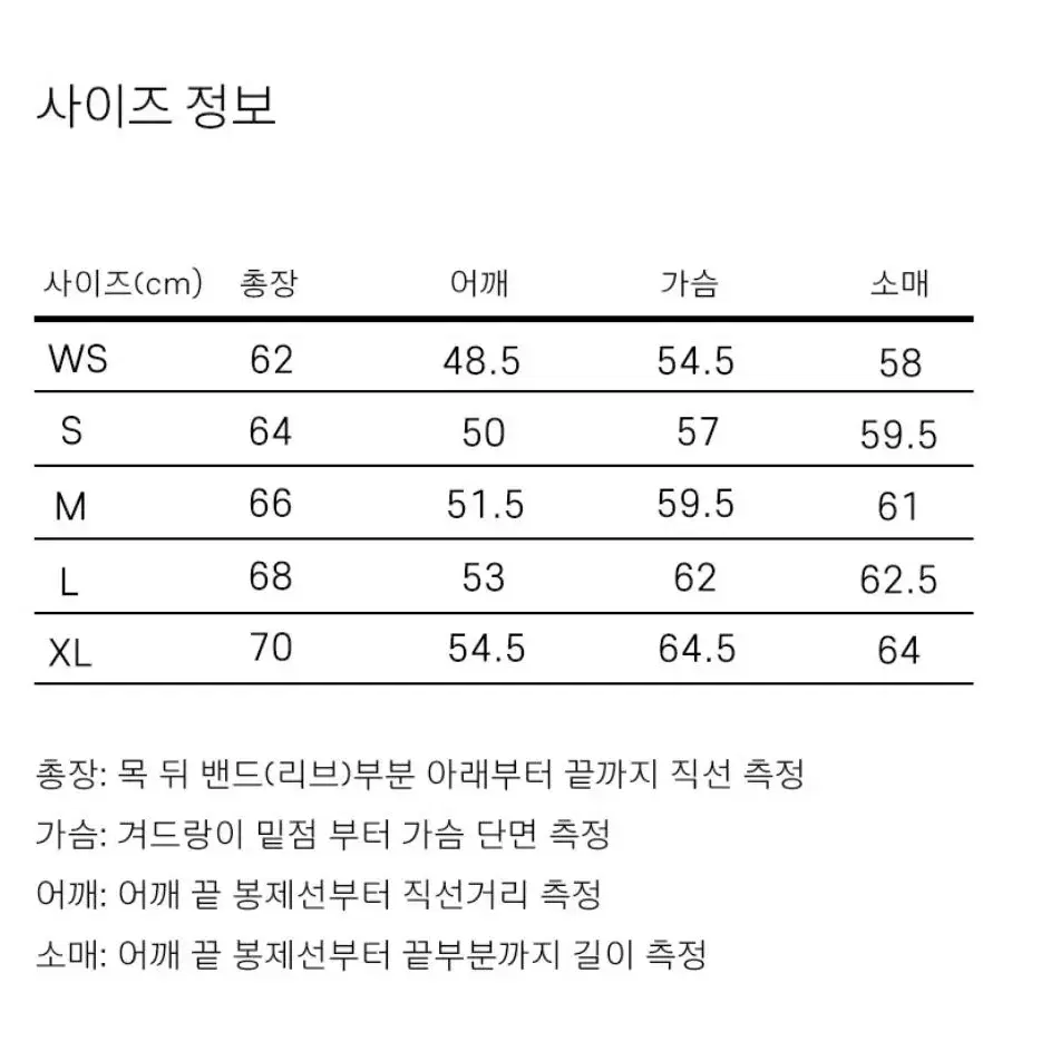 예일 누빔자켓