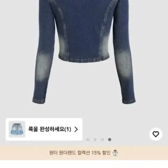 사이다) 데님집업 크롭자켓 S (새상품)