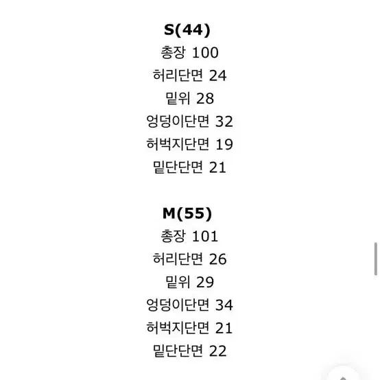 여리블랑 쫀득 데일리 스판 하이웨스트 부츠컷 롱팬츠