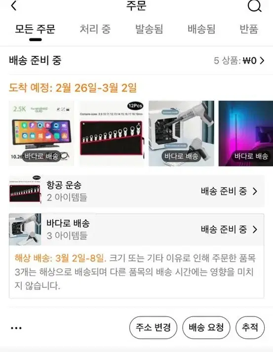 원하는 상품3개 무료로 주는 어플 추천