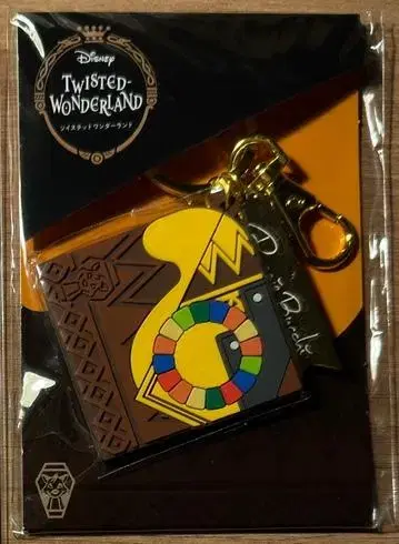 Twisteragi Valentine keyring keyring