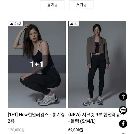 비나앤코 3, 5, 8부 S구해요