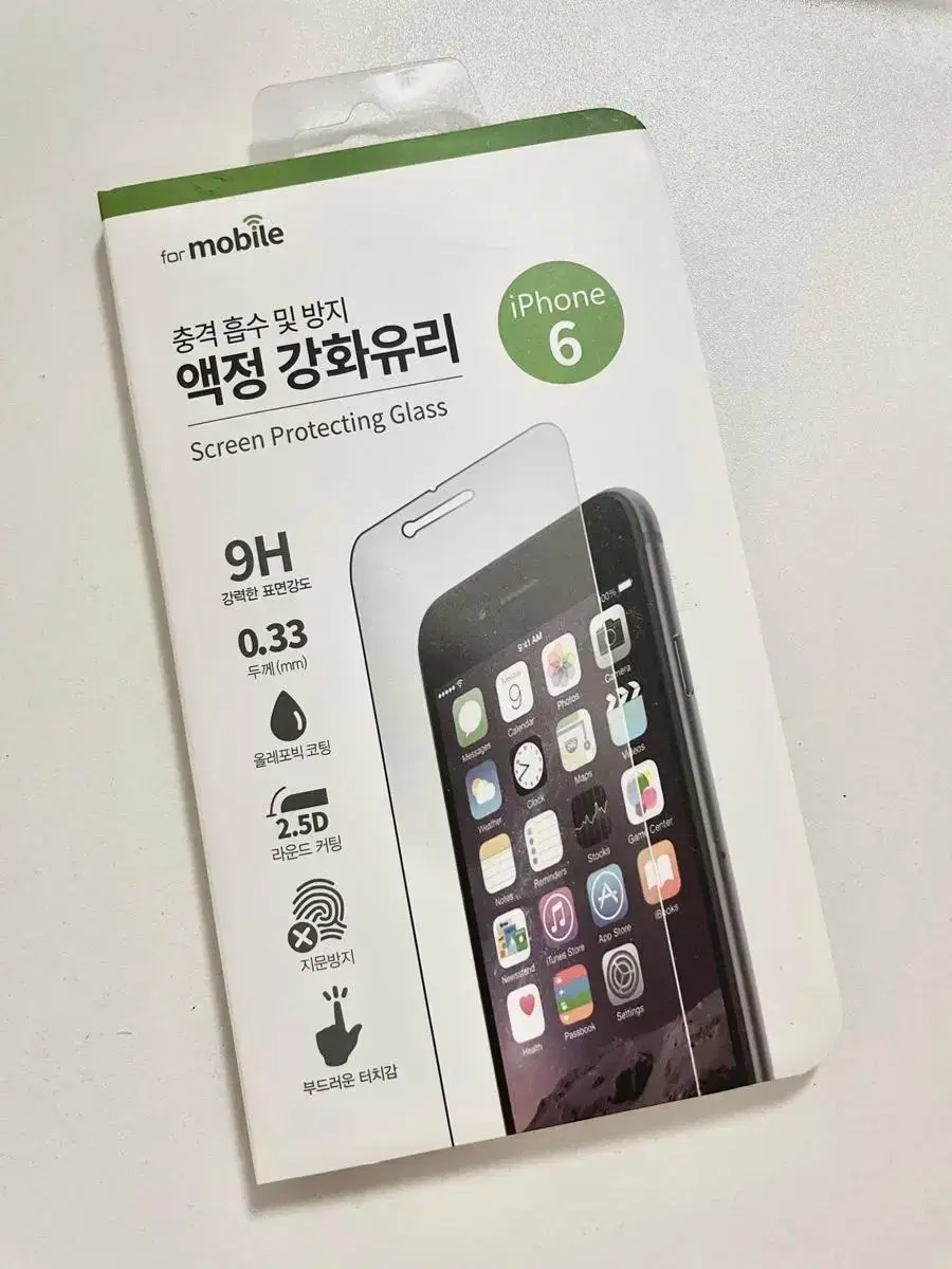 아이폰6 아이폰6s 보호필름 아이폰6필름 팔아요