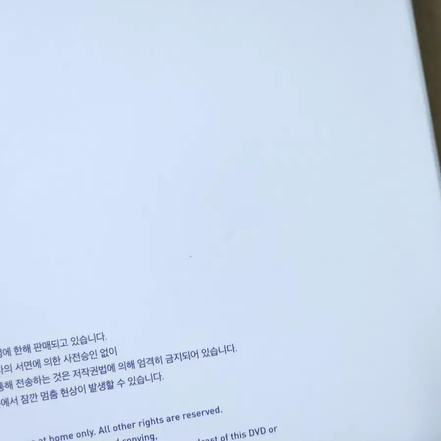 방탄 2018 썸패 썸머패키지 가이드북 BTS SUMMER PACKAGE