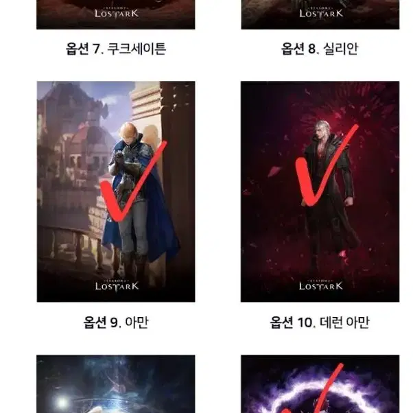 구매) 로스트아크 포스터 엽서 장패드 삽니다
