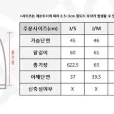 (새상품) 아디다스 여성 경량패딩 L