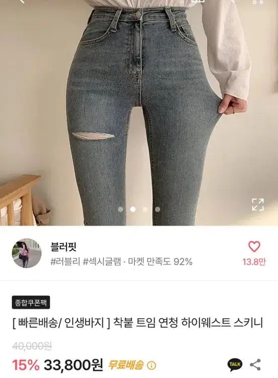 에에블리 하이웨스트 데님 청바지 스키니