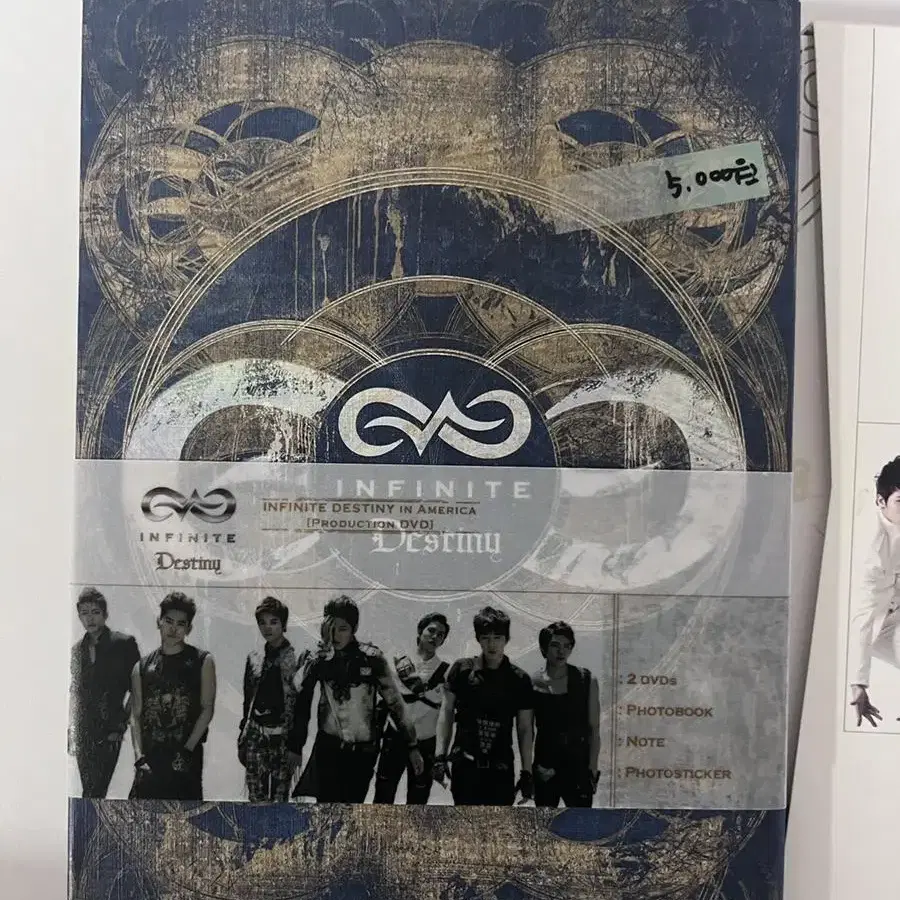 인피니트 dvd 및 콘서트 앨범