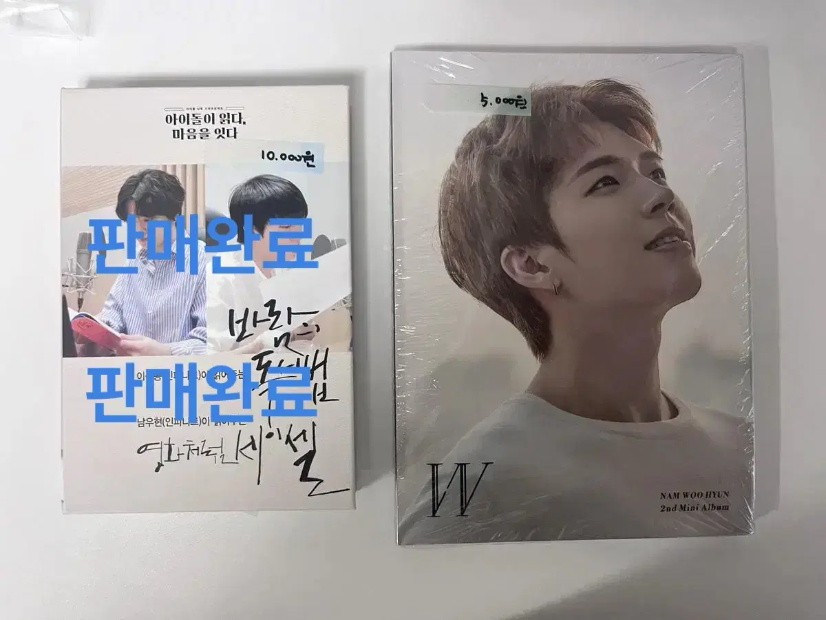 Infinite kim sungkyu nam woohyun Solo Album