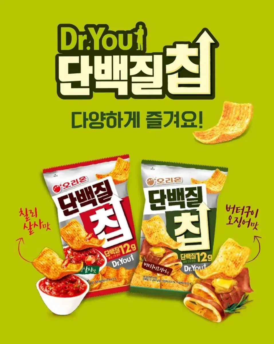 닥터유 단백질칩 60g 12개 버터오징어/칠리살사 과자