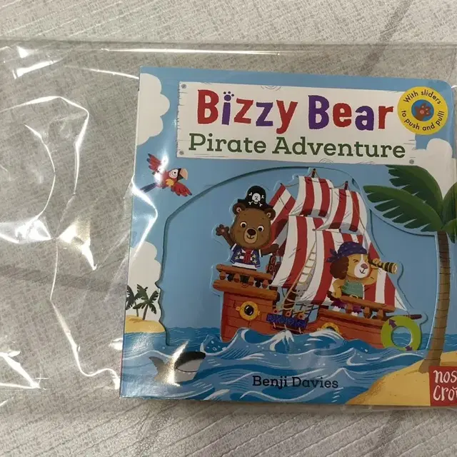 비지베어 Bizzy Bear Pirate Adventure!