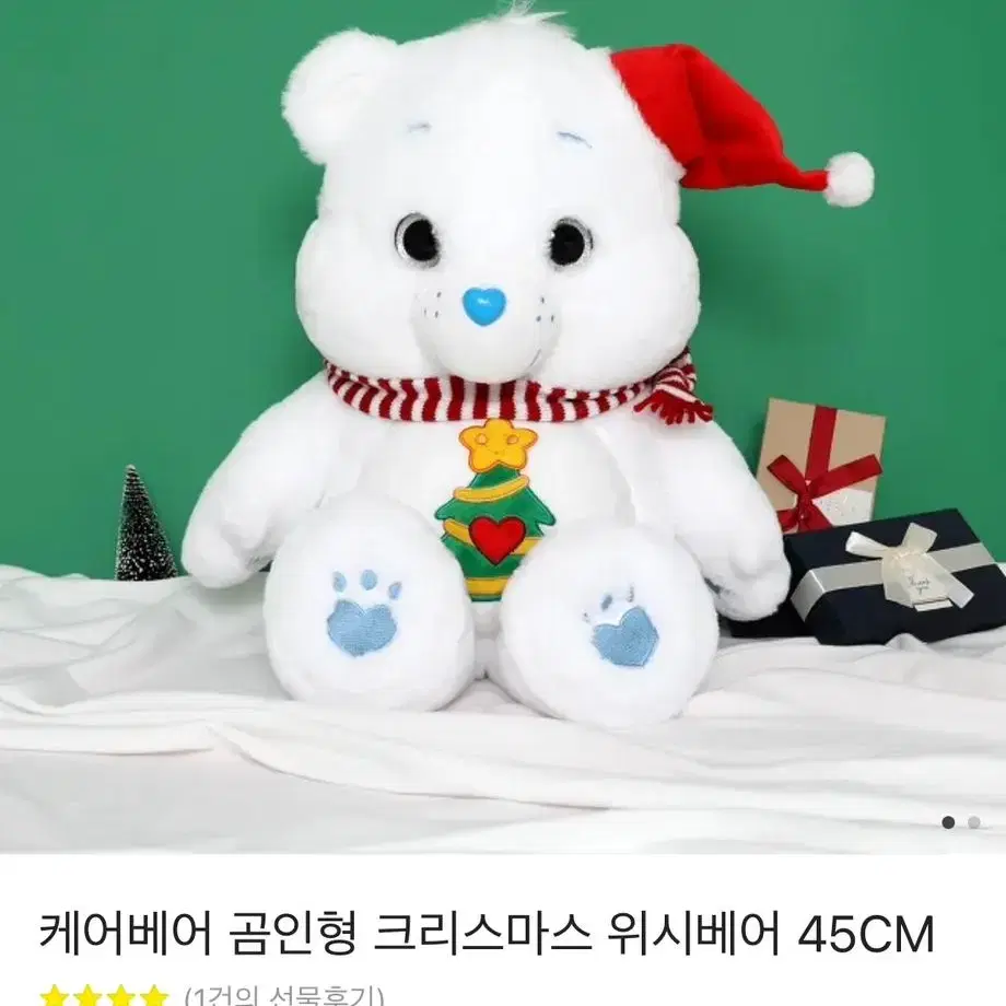 새상품)케어베어 위시베어 45cm