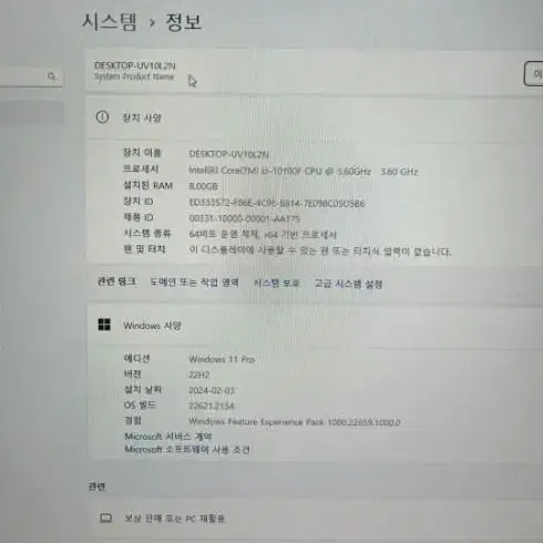 컴퓨터