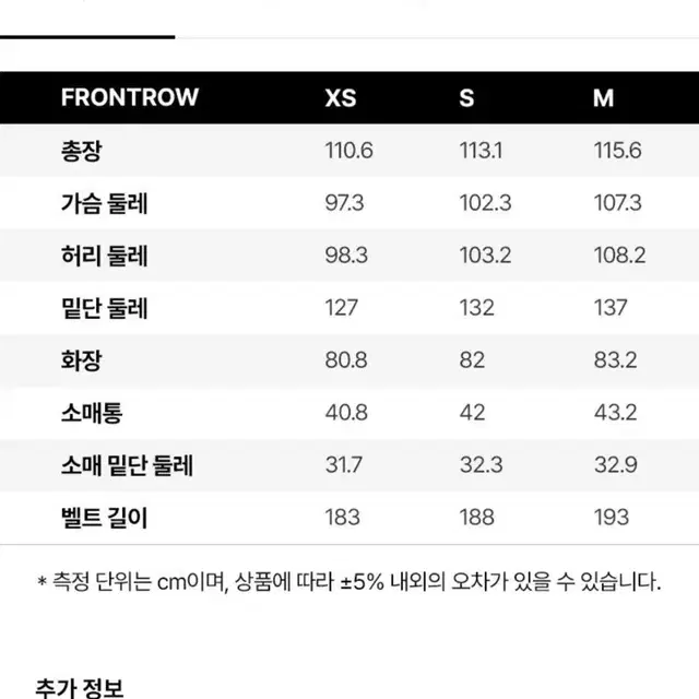 (새) 프론트로우 걸코어 캐시미어 카멜 코트 자라 코스 톰보이 렉토