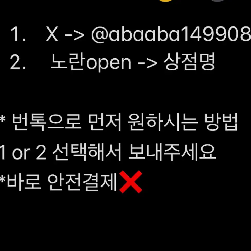 문호 스트레이독스 문호스트레이독스 문스독 나카지마 아츠시 겨울의휴일 색지