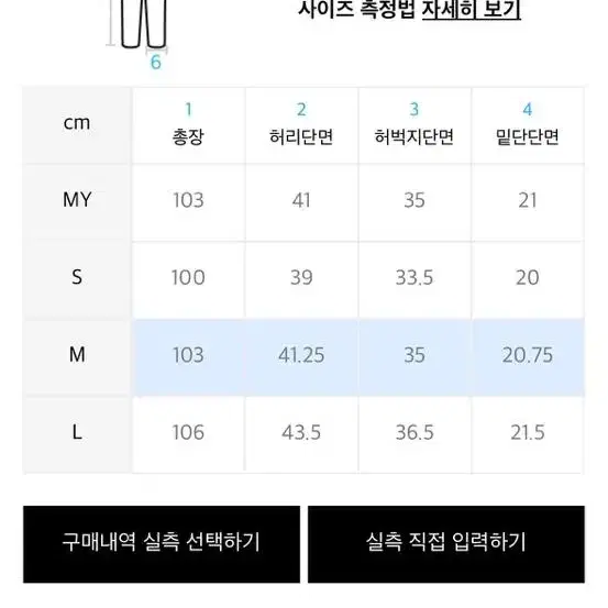 디네댓 카키 카고팬츠 (m)