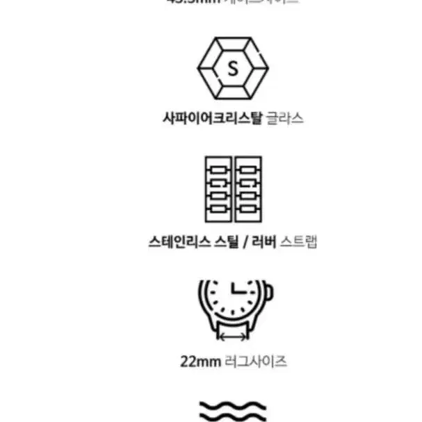 티쏘 씨스타 1000 딥블루 45.5mm 급처!