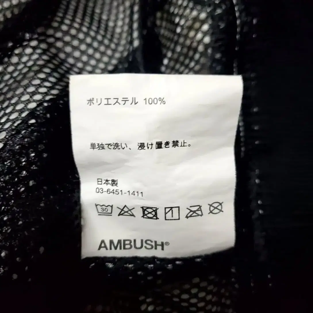 Ambush 앰부쉬 폴리 윈드브레이커