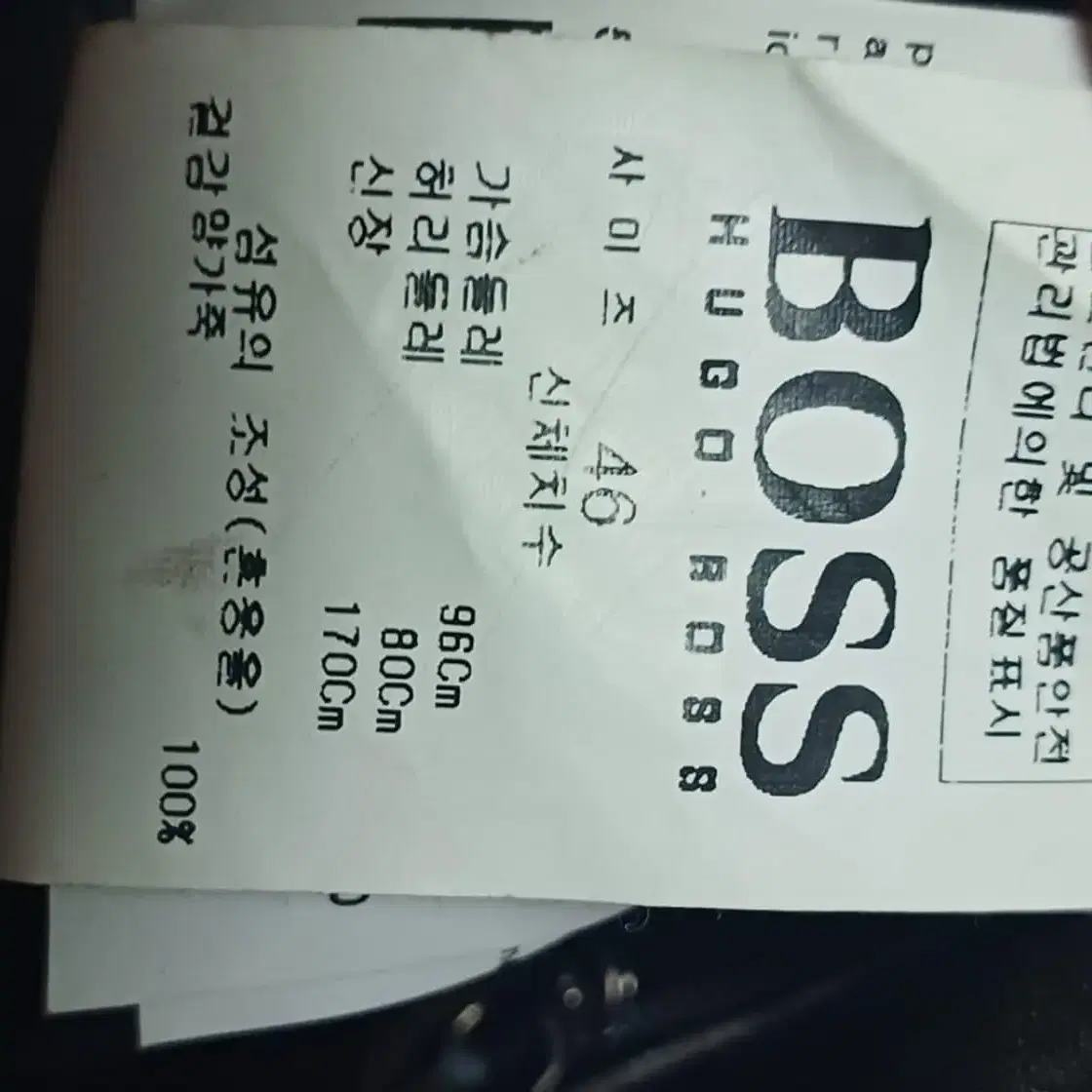 Hugo Boss 보스 양가죽 브라운 레더 재킷