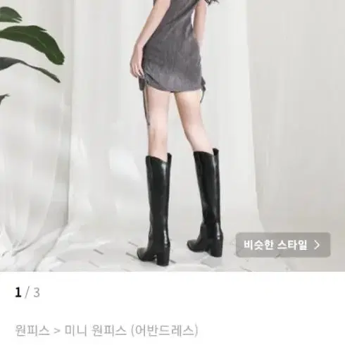 무신사 어반드레스 Rancy Rain Mini Dress GREY사이즈1