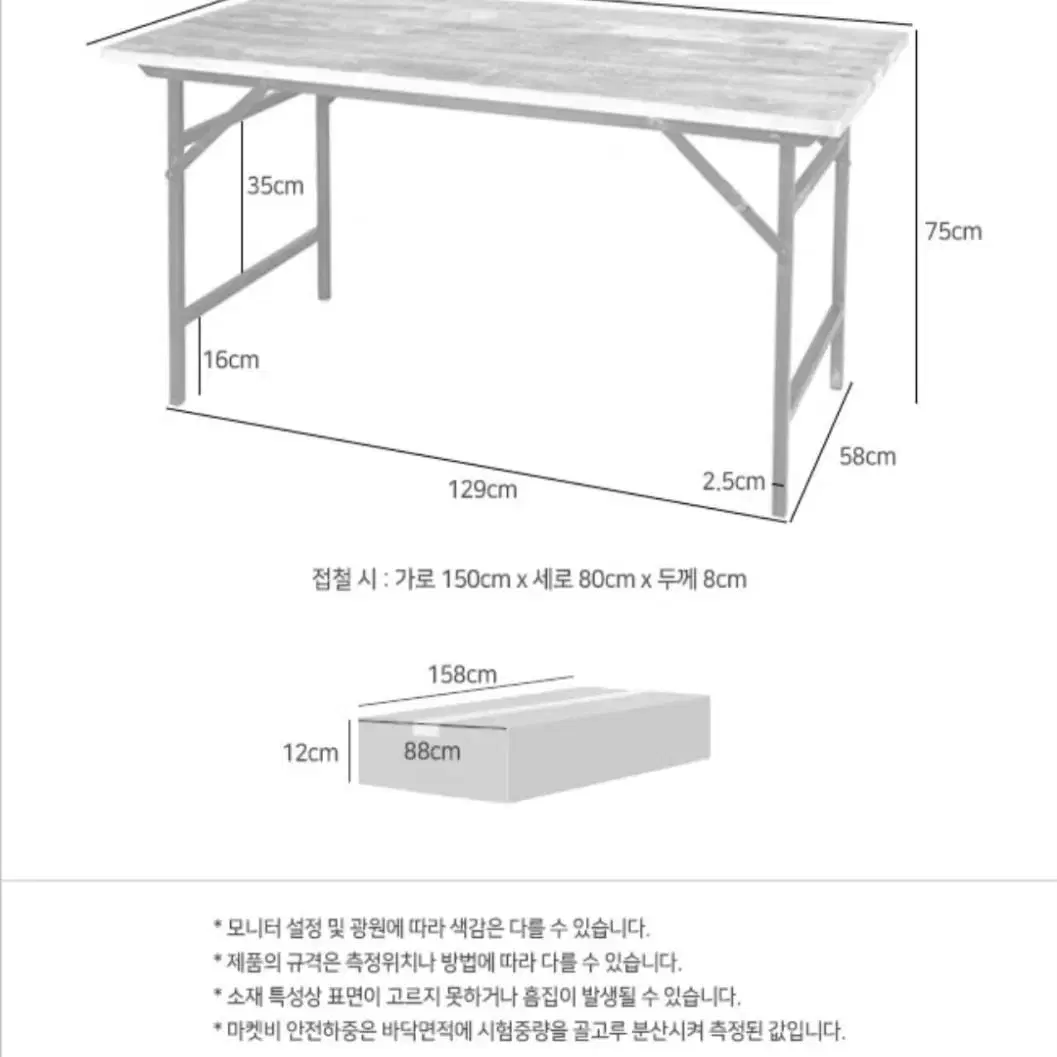 빈티지테이블 접이식 원목 테이블 카페 식탁 작업대 책상 식당 북유럽