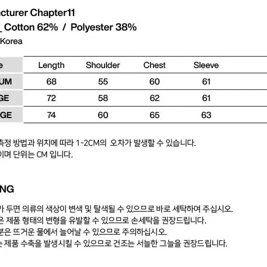 네스티킥 후드티 새제품 싸게 팔아요