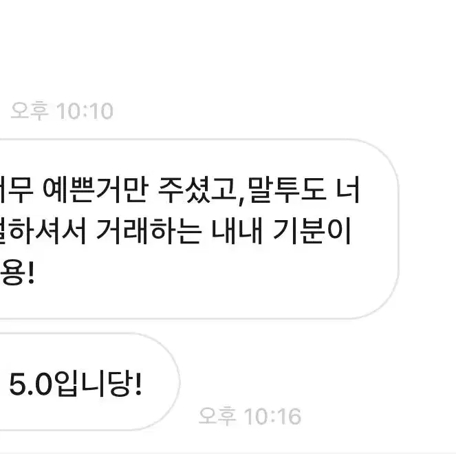 제니야 놀자 후기들