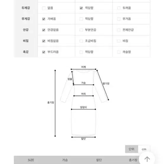 트레이낭 또또 나시 워너비 글램 롱 트임 원피스