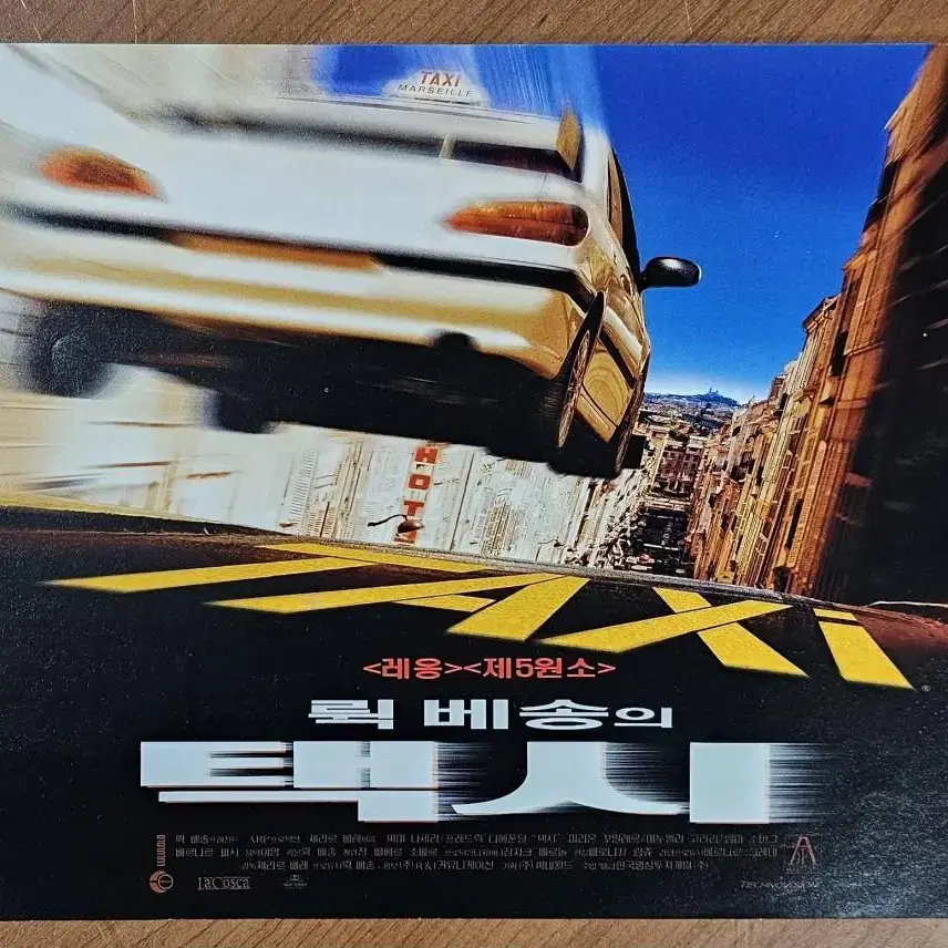 1998년 영화 뤽베송의 택시 전단지