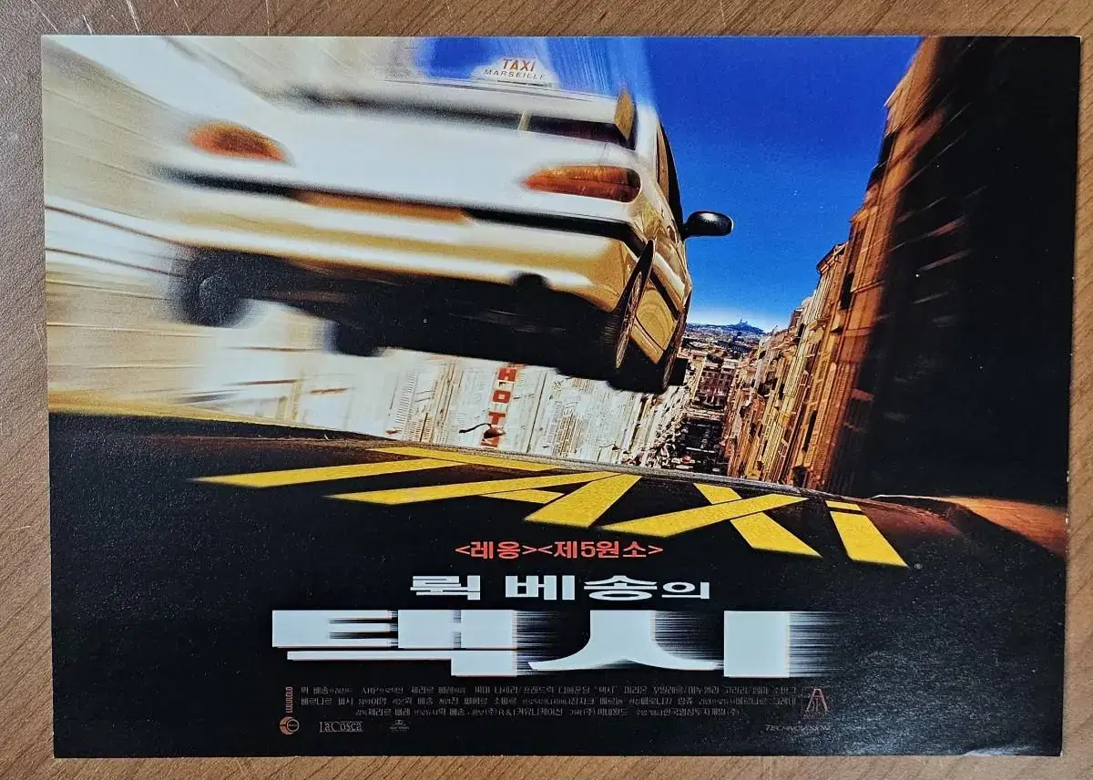 1998년 영화 뤽베송의 택시 전단지