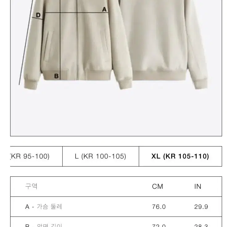 XL 자라 패딩 점퍼 LIMITED EDITION 그레이