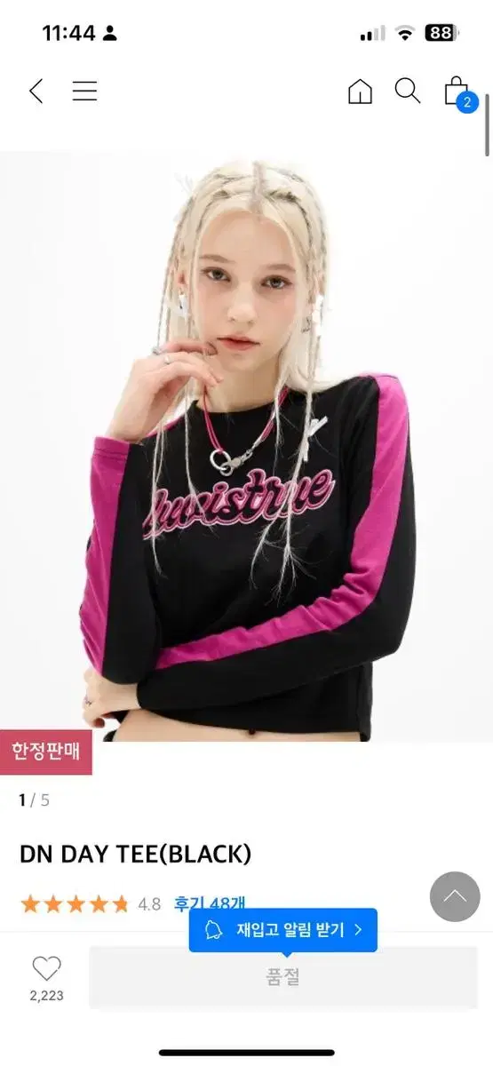 러브이즈트루 dn day tee 티셔츠 롱슬리브