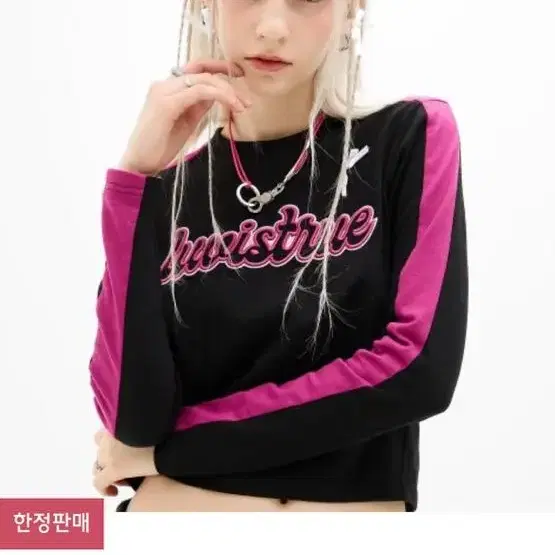 러브이즈트루 dn day tee 티셔츠 롱슬리브