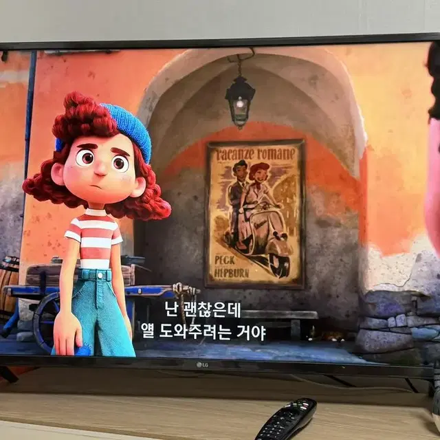 LG 울트라 HD TV 43인치 스마트티비 넷플