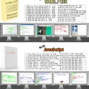 테라바이트 컴퓨터 종합교육 강좌 - 초급부터 중상급까지 배울것이 넘쳐나는