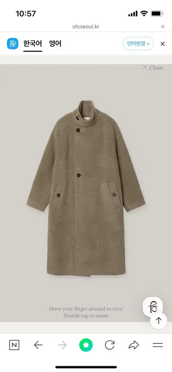 Boucle High Neck Coat