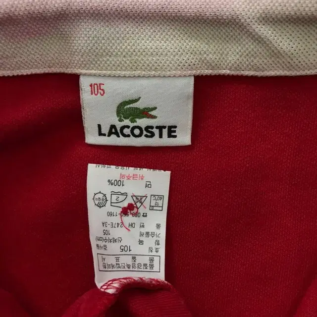 [L]@ 라코스테(LACOSTE) 카라넥 반집업 티셔츠