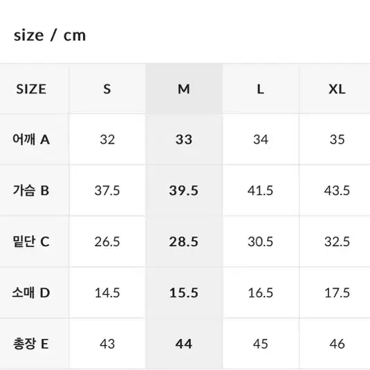 젝시믹스 헤바 세이지모스L