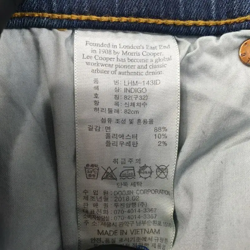 S4154 LEECOOPER 남32 인디고 청바지/더크