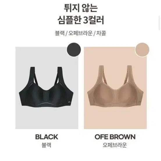 비너스 브이핏 65C 블랙